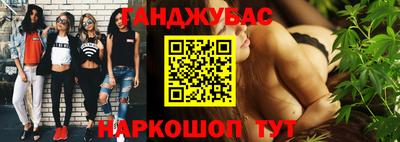 таблы Ангарск
