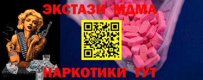 таблы Ангарск
