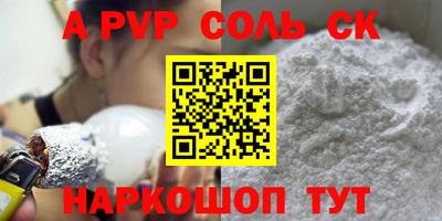 таблы Ангарск