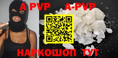 таблы Ангарск