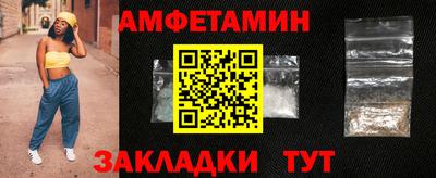 таблы Ангарск