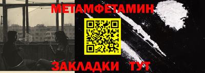 таблы Ангарск