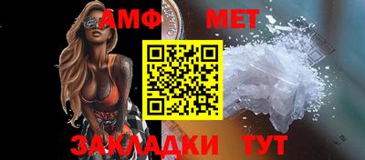 ALPHA PVP Анапа