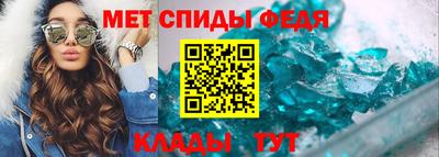 таблы Ангарск