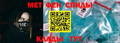 ALPHA PVP Анапа