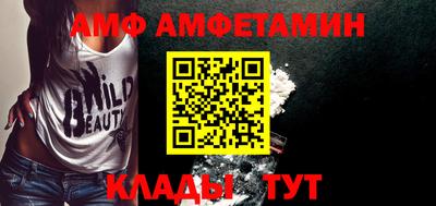 таблы Анжеро-Судженск