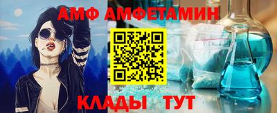 таблы Анжеро-Судженск