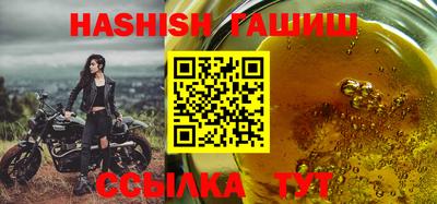ALPHA PVP Анапа