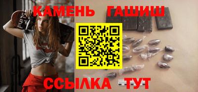 ALPHA PVP Анапа