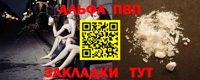 таблы Анжеро-Судженск