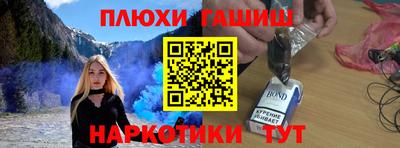 таблы Анжеро-Судженск