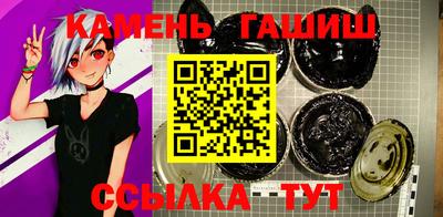 таблы Ангарск
