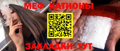 таблы Анжеро-Судженск