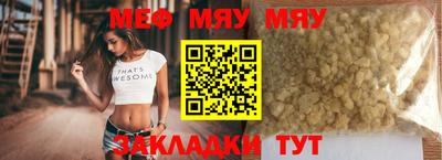таблы Анжеро-Судженск