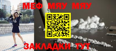 таблы Ангарск