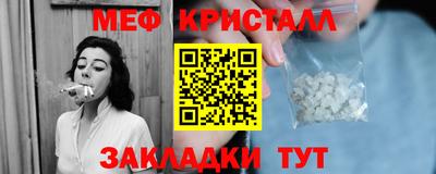 таблы Ангарск