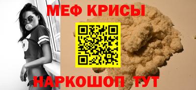 таблы Анжеро-Судженск