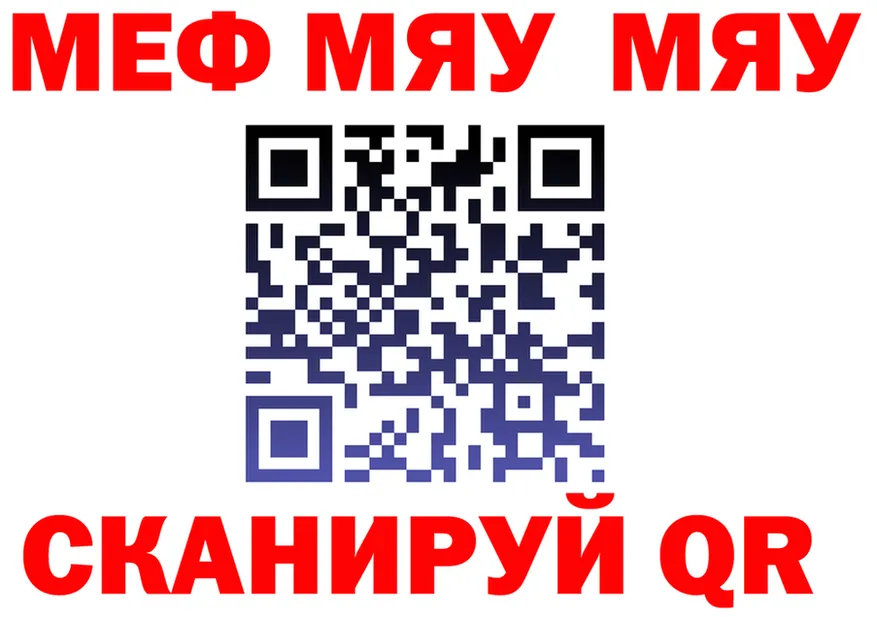 АМФ VHQ зеркало площадка ОМГ ОМГ Братск