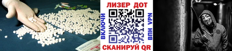 LSD-25 экстази ecstasy  Братск 