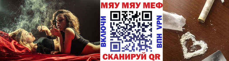 МЕФ  Братск