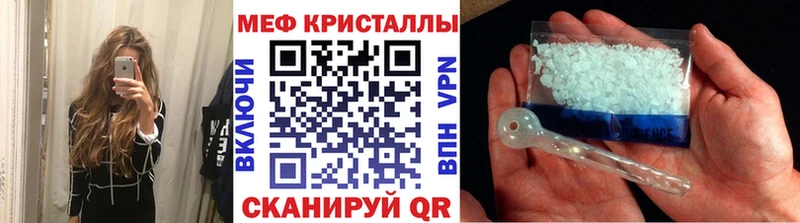 блэк спрут рабочий сайт  Братск  МЯУ-МЯУ кристаллы  где купить наркоту 