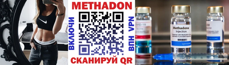 МЕТАДОН мёд  blacksprut ONION  Братск  купить  