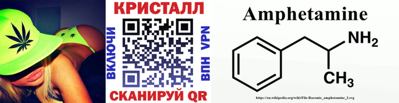 МЕТАМФЕТАМИН витя  Братск 