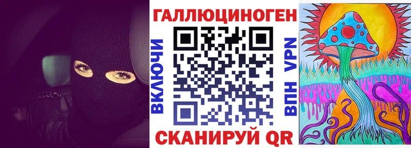 Галлюциногенные грибы прущие грибы  Братск 
