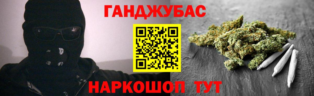 МАРИХУАНА ГИДРОПОН  Шишки марихуана гибрид  Братск  Бошки марихуана Bruce Banner  Вход с VPN 
